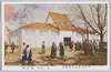 第一会場　蚕糸館/Site No. 1, Sericulture Pavilion image