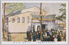 第一会場　衛生館/Site No. 1, Hygiene Sanitation Pavilion image
