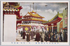 第二会場　満蒙館/Site No. 2, Manchuria and Mongolia Pavilion image