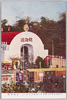 平和記念東京博覧会　第二会場全景(其一)北海道館/The Tokyo Peace Exhibition, Panoramic View of Site No. 2 (Part 1), Hokkaido Pavilion image
