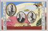 THE　TOKYO　PEACE　EXHIBITION,1922　総裁閑院宮殿下　渋沢協賛会長　宇佐見博覧会長/The Tokyo Peace Exhibition, 1922, President Prince Kan'in, Sponsors' Association Chairman Shibusawa, Exhibition Chairman Usami image