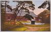 宮中　豊明殿前庭/Garden in Front of Hōmeiden Hall, Imperial Palace image
