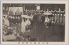 桃山御陵の御葬列/Funeral Procession at Momoyama Mausoleum image