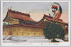 (明治神宮)御本殿　The Main Hall og the Meiji Jingū/(Meiji Jingū) Main Hall image