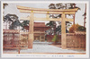 (明治神宮)南神門鳥居　The Shrine-entrance of the Southern Gate/(Meiji Jingū) Torii at Minami Shinmon Gate image