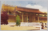 (明治神宮)拝殿ヨリ見タル中門ト本殿　MEIJI SHINGU/(Meiji Jingū) View of Chūmon Gate and the Main Hall From the Hall of Worship image
