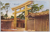 (明治神宮)二ノ鳥居ト玉垣　MEIJI SHINGU/(Meiji Jingū) Ni no Torii and Tamagaki image