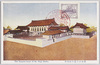 明治神宮宝物殿模型　The Treasure-house of the Meiji Jingū/Model of the Treasure Museum of Meiji Jingū image