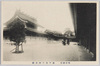明治神宮　廊下及ビ御本殿/Corridor and Main Hall of Meiji Jingū image
