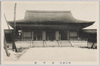 明治神宮　御拝殿/Hall of Worship of Meiji Jingū image