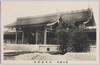 明治神宮　御本殿側面/Side View of the Main Hall of Meiji Jingū image