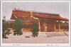 中門卜御本殿 MEIJI SHINGU/Chūmon Gate and Main Hall image