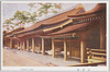 直会殿 MEIJI SHINGU/Naoraiden Hall image