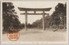 二の鳥居/Ni no Torii of Meiji Jingū image