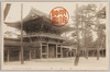 南神門/Minami Shinmon Gate of Meiji Jingū image