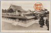 御本殿全景/Panoramic View of the Main Hall of Meiji Jingū image