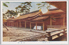 (明治神宮)直会殿/(Meiji Jingū) Naoraiden Hall image