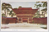 (明治神宮)南神門/(Meiji Jingū) Minami Shinmon Gate image