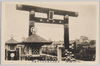 (明治神宮鎮座祭)青山表参道東京市奉祝門/(Meiji Jingū Enshrinement Ceremony) The Tokyoshi Celebratory Gates at Omotesandō, Aoyama image