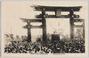 明治神宮鎮座祭　神宮橋畔参拝者大雑沓/Meiji Jingū Enshrinement Ceremony, Large Crowd of Visitors by Jingūbashi Bridge image