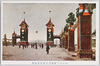 明治神宮鎮座祭　宮城前奉祝門/Meiji Jingū Enshrinement Ceremony, Celebratory Gates in Front of the Imperial Palace image