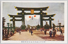 明治神宮鎮座祭　南参道奉祝門/Meiji Jingū Enshrinement Ceremony, Celebratory Gates at Minamisandō image