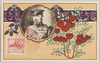 明治天皇肖像画/Portrait of Emperor Meiji image