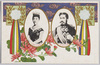 明治天皇陛下　昭憲皇太后陛下/His Imperial Majesty Emperor Meiji, Her Imperial Majesty Empress Shōken image