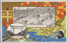 官幤大社明治神宮全景　明治神宮大鳥居/Panoramic View of Kampei Taisha Meiji Jingū, Ōtorii of Meiji Jingū image
