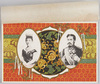 明治天皇陛下　昭憲皇太后陛下/His Imperial Majesty Emperor Meiji, Her Imperial Majesty Empress Shōken image