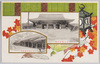 明治神宮拝殿　明治神宮直会殿/Hall of Worship of Meiji Jingū, Naoraiden Hall of Meiji Jingū image