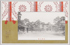 社殿全景/Panoramic View of the Shrine image
