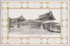 便殿廻廊ヨリ内院ヲ眺ム/View of the Inner Sanctum From the Corridor of the Emperor's Temporary Residence image