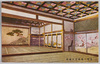 京都二條離宮大広間/Grand Hall of the Nijō Imperial Villa in Kyoto image