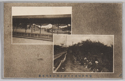 霊柩車沿道の奉送と桃山新停車場 / Crowd Gathered Along the Path of Emperor Meiji's Hearse to Send the Emperor Off and the New Station at Momoyama image