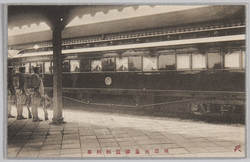 明治天皇御霊柩列車 / Emperor Meiji's Funeral Train image