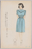 ワンピース/Dress image