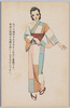 パッチワーク着物/Patchwork Kimono image