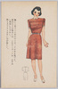 ワンピース/Dress image