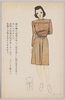 ワンピース/Dress image