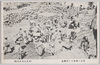 芝浦に到着セル食糧品/Food Items Arriving at Shibaura image