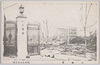 大蔵省/Ministry of Finance image