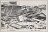 家屋倒壊ノ惨状/The Tragic Sight of Collapsed Houses image