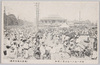 市外へ逃ルゝ避難者ノ群レ/Evacuees Fleeing to the Outskirts of the City image