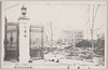 大蔵省/Ministry of Finance image