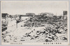 両国橋及国技館遠望/Distant View of Ryōgoku Bridge and Kokugikan image
