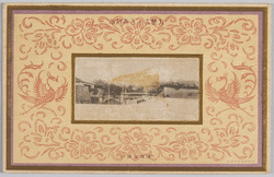大正天皇大婚二十五年記念 / Picture Postcards Commemorating the 25th Anniversary of Emperor Taishō's Marriage image