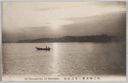 江之嶋東浦ノ日之出 HIGASHIURA AT ENOSHIMA(6) / Sunrise at Higashiura, Enoshima image