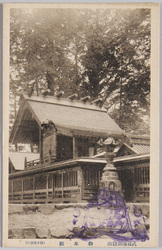 御武蔵国御嶽山 御本殿 / Main Hall on Mt. Mitake, Musashi Province image