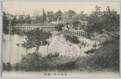 羽田穴守ノ遊園 / Park at Anamori, Haneda image